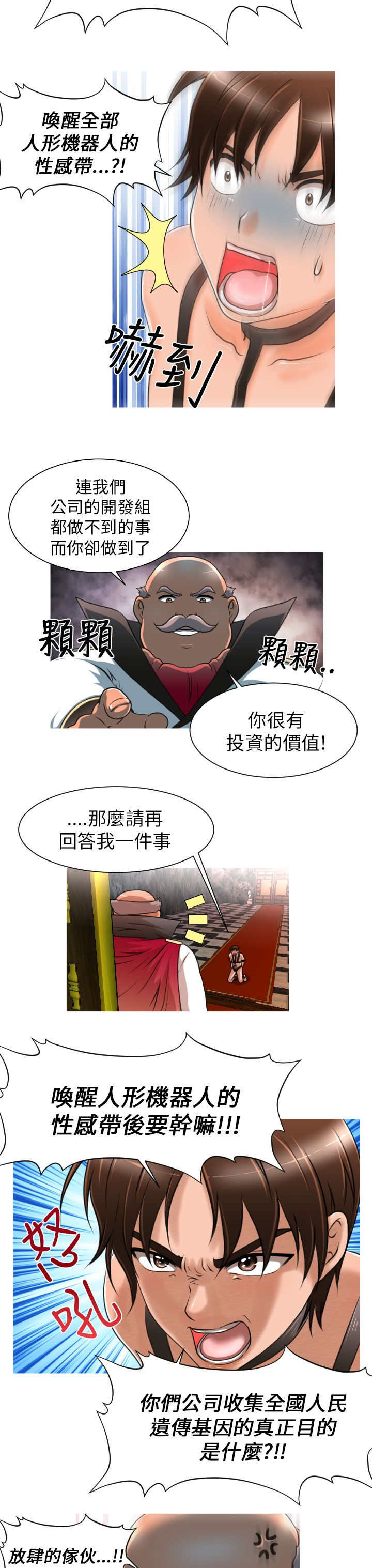 /template/pc/baozi/image/load.gif