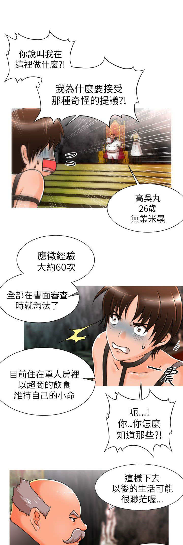 /template/pc/baozi/image/load.gif