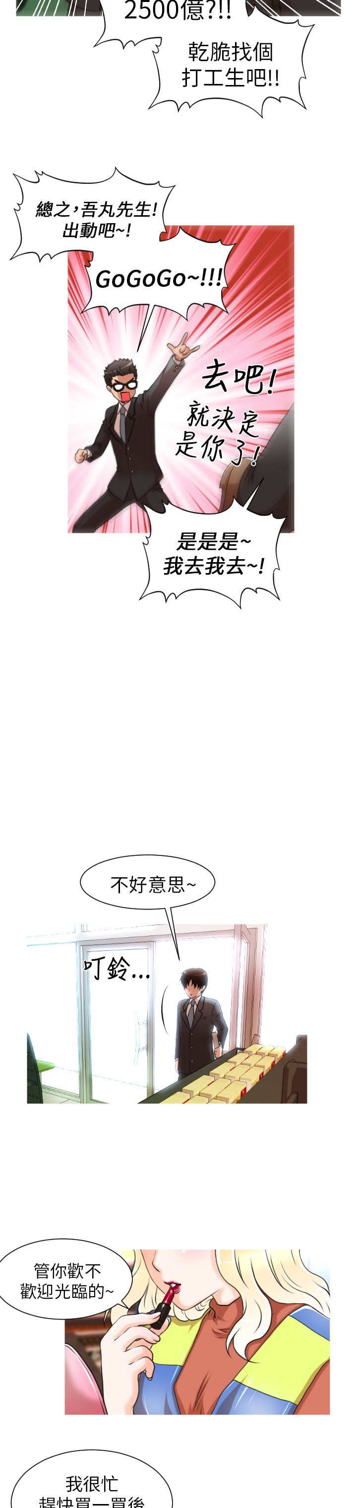 /template/pc/baozi/image/load.gif