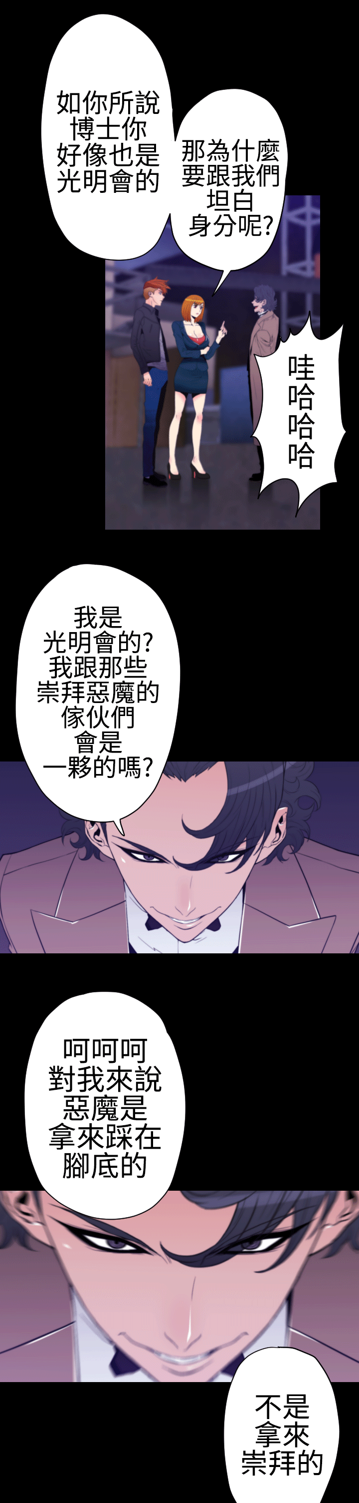 /template/pc/baozi/image/load.gif