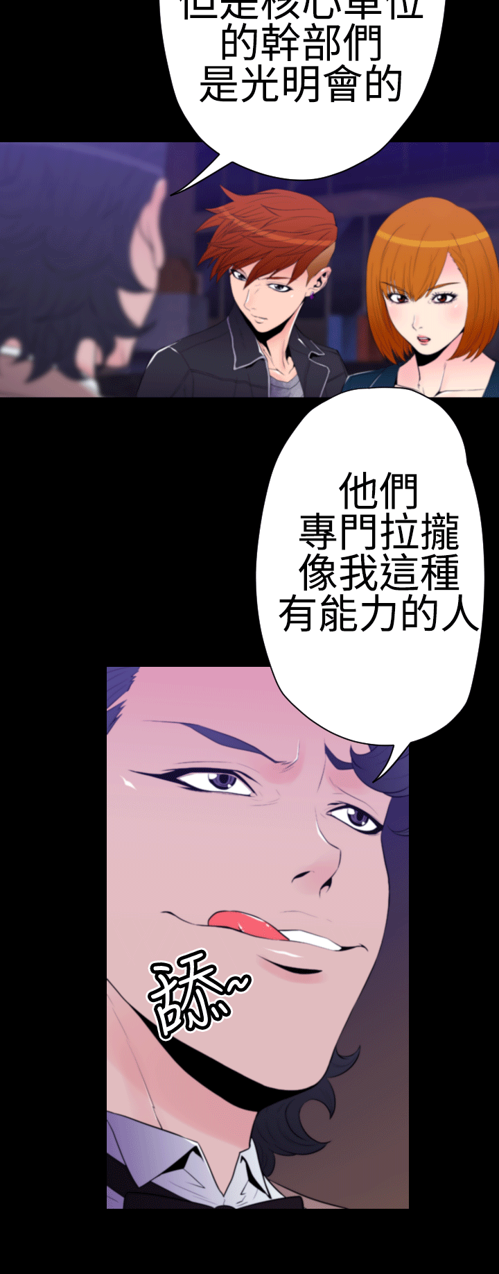 /template/pc/baozi/image/load.gif