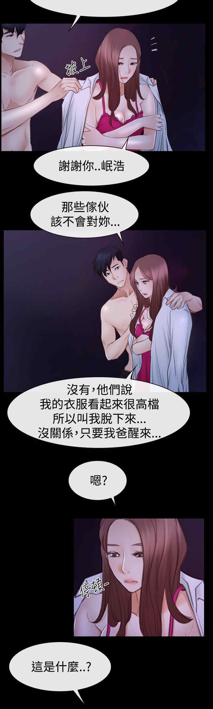 /template/pc/baozi/image/load.gif