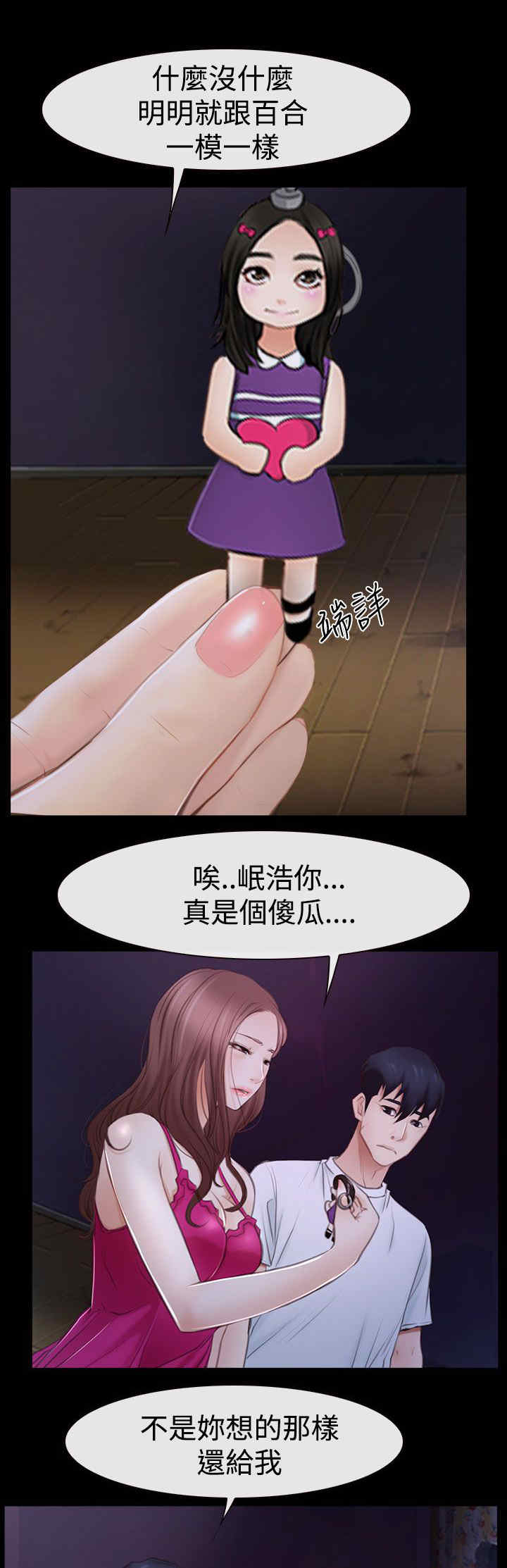 /template/pc/baozi/image/load.gif
