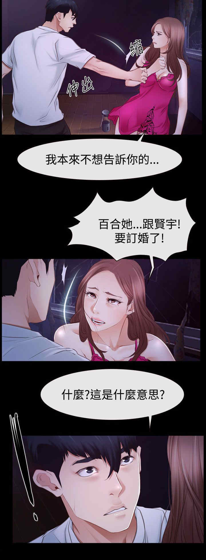 /template/pc/baozi/image/load.gif