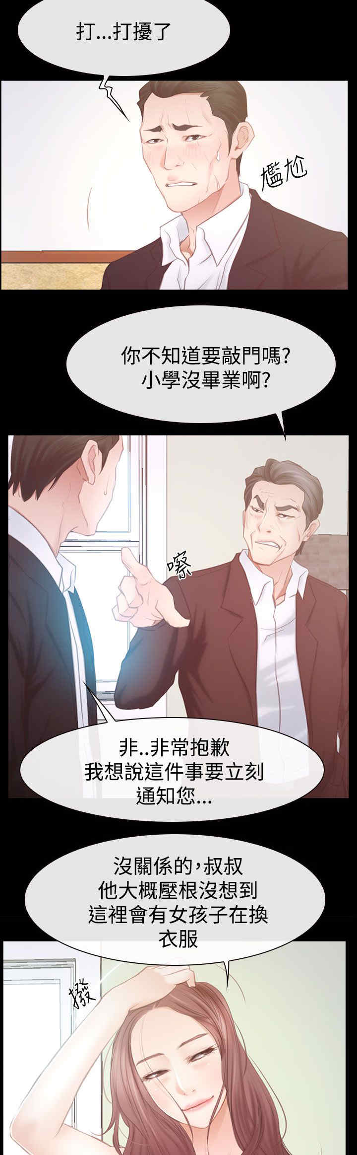 /template/pc/baozi/image/load.gif