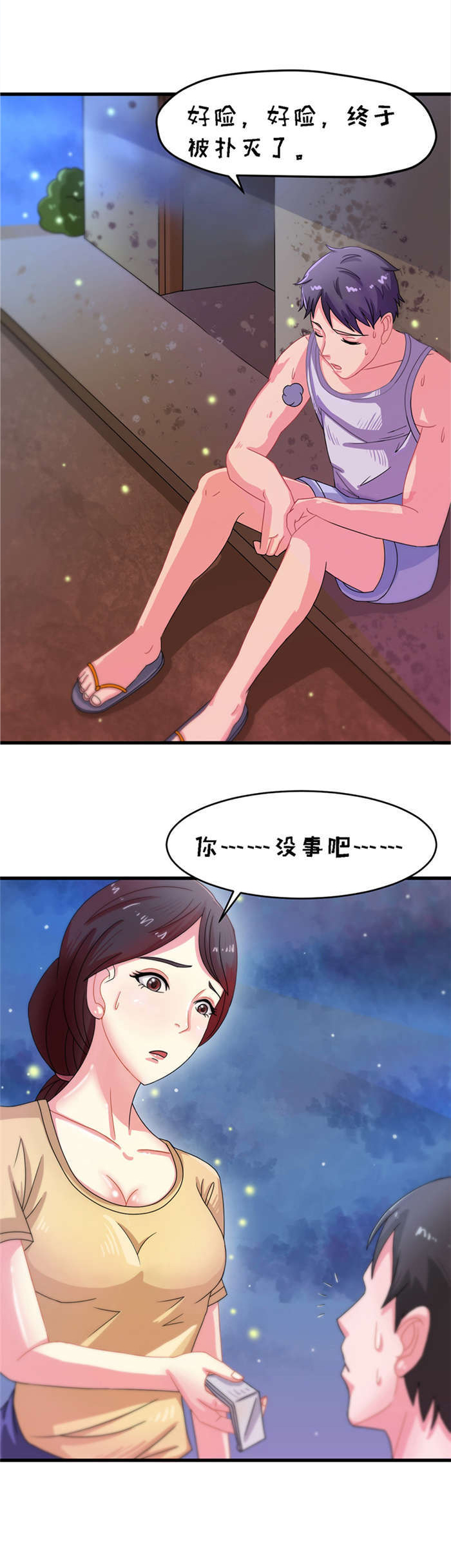 10