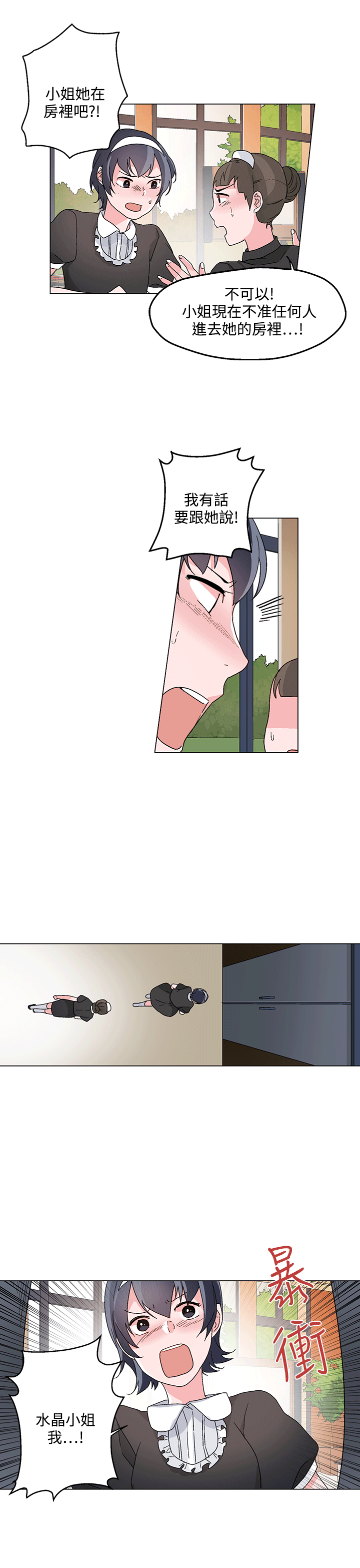 /template/pc/baozi/image/load.gif