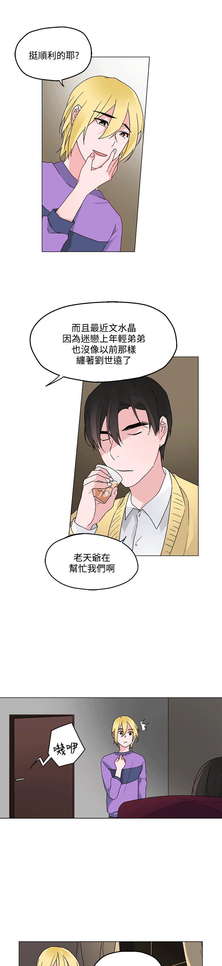 /template/pc/baozi/image/load.gif