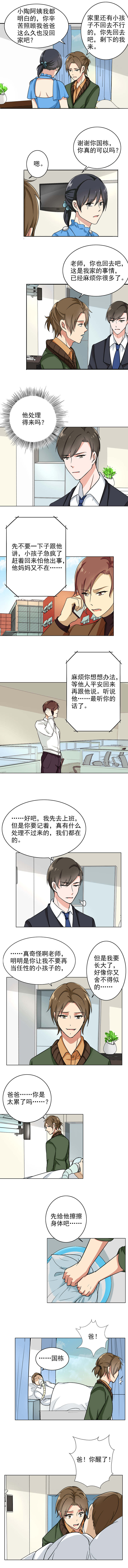 /template/pc/baozi/image/load.gif