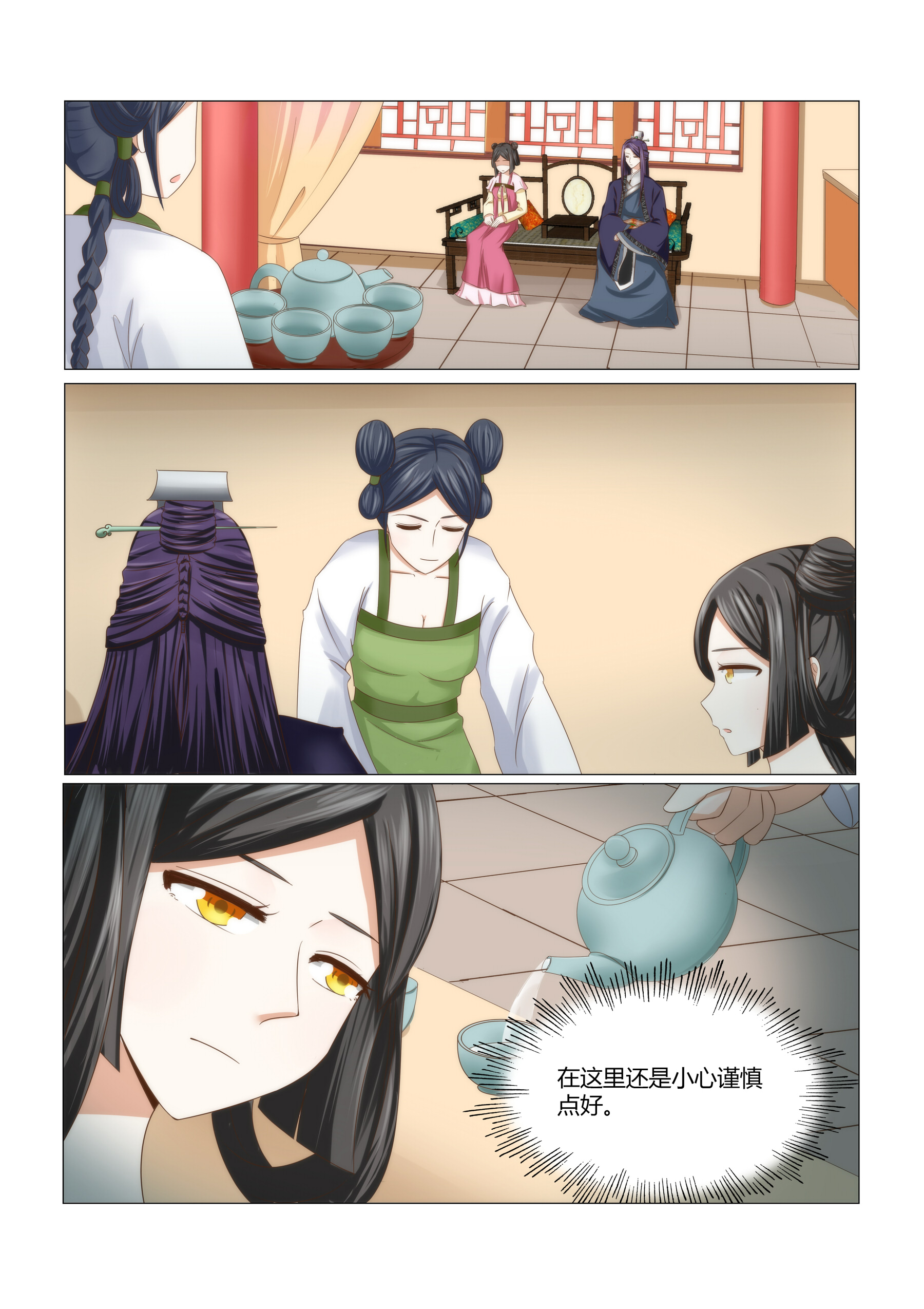 /template/pc/baozi/image/load.gif