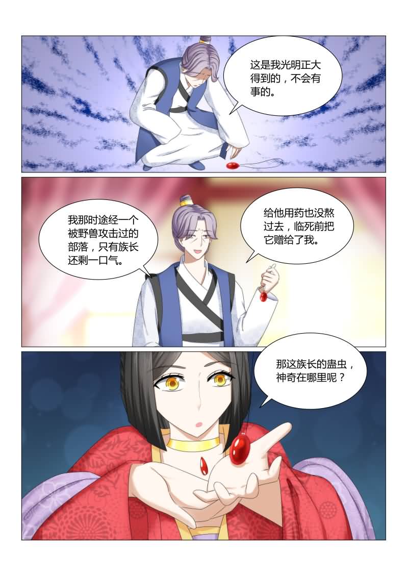 /template/pc/baozi/image/load.gif