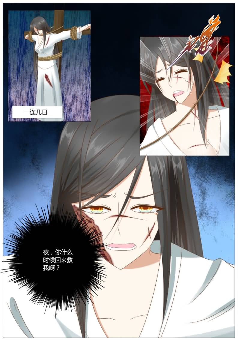 /template/pc/baozi/image/load.gif