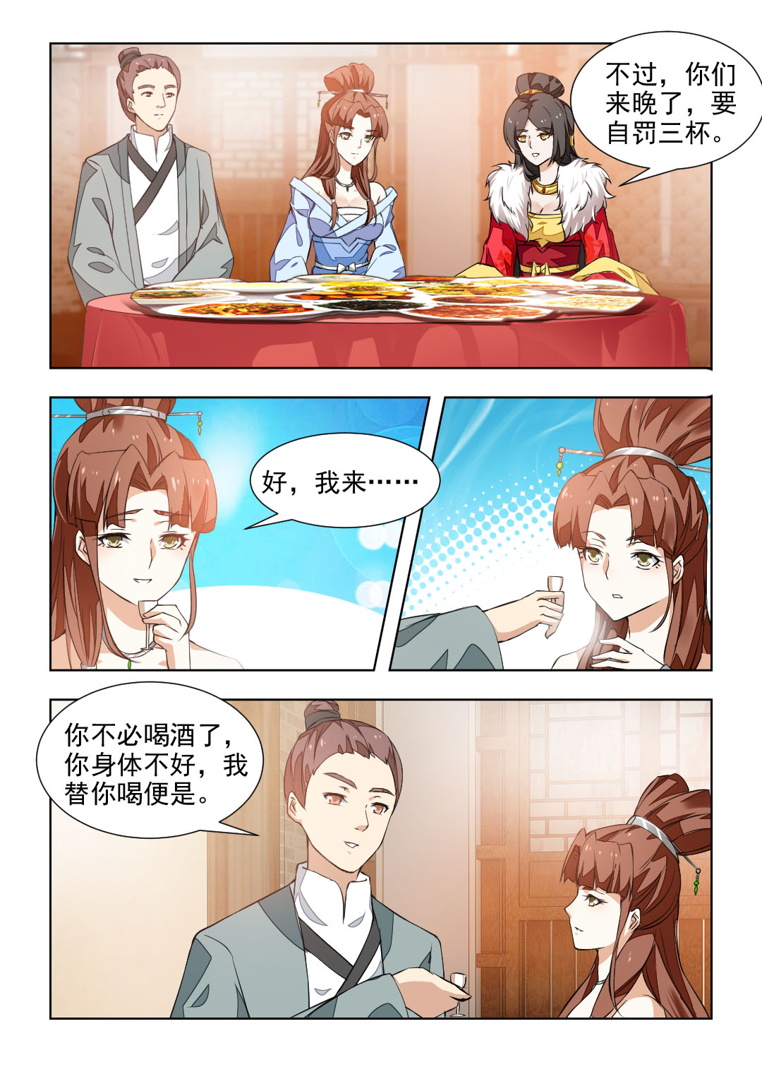 3