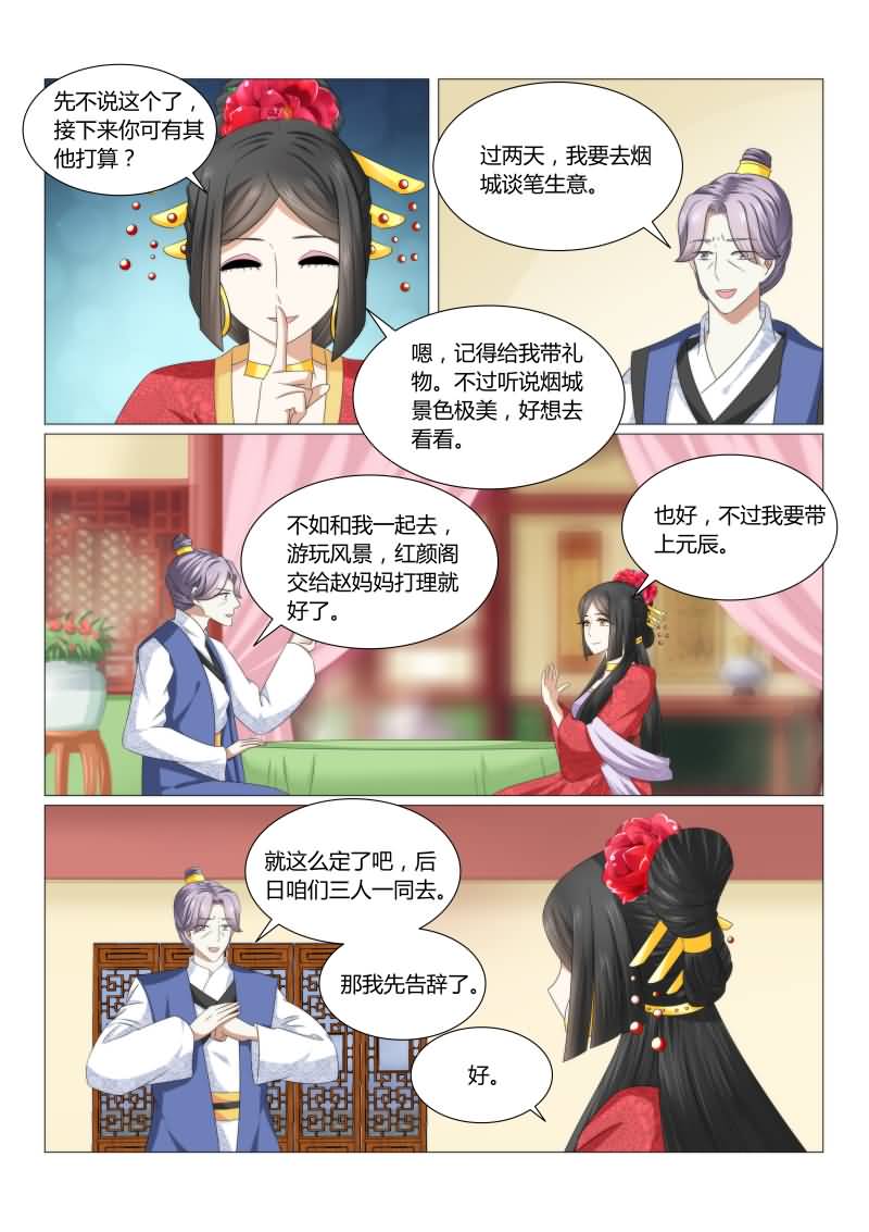 /template/pc/baozi/image/load.gif
