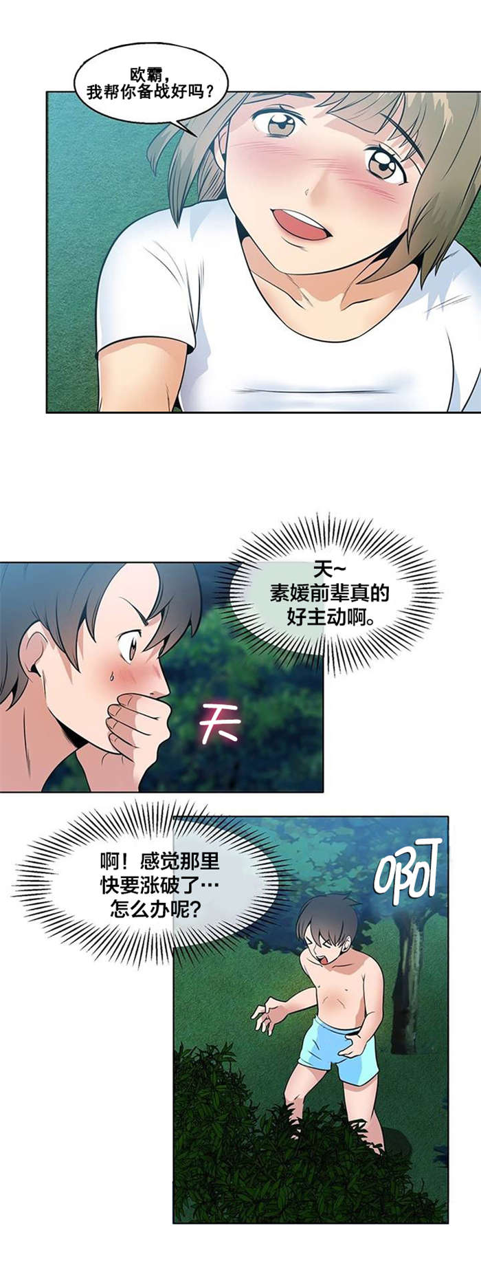 /template/pc/baozi/image/load.gif