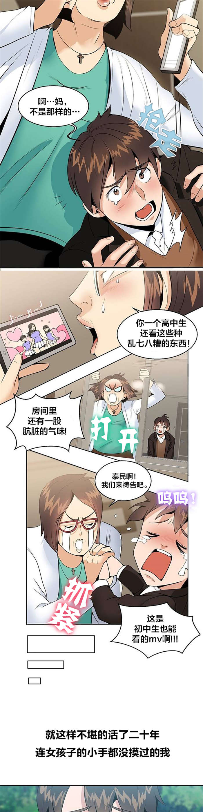 /template/pc/baozi/image/load.gif