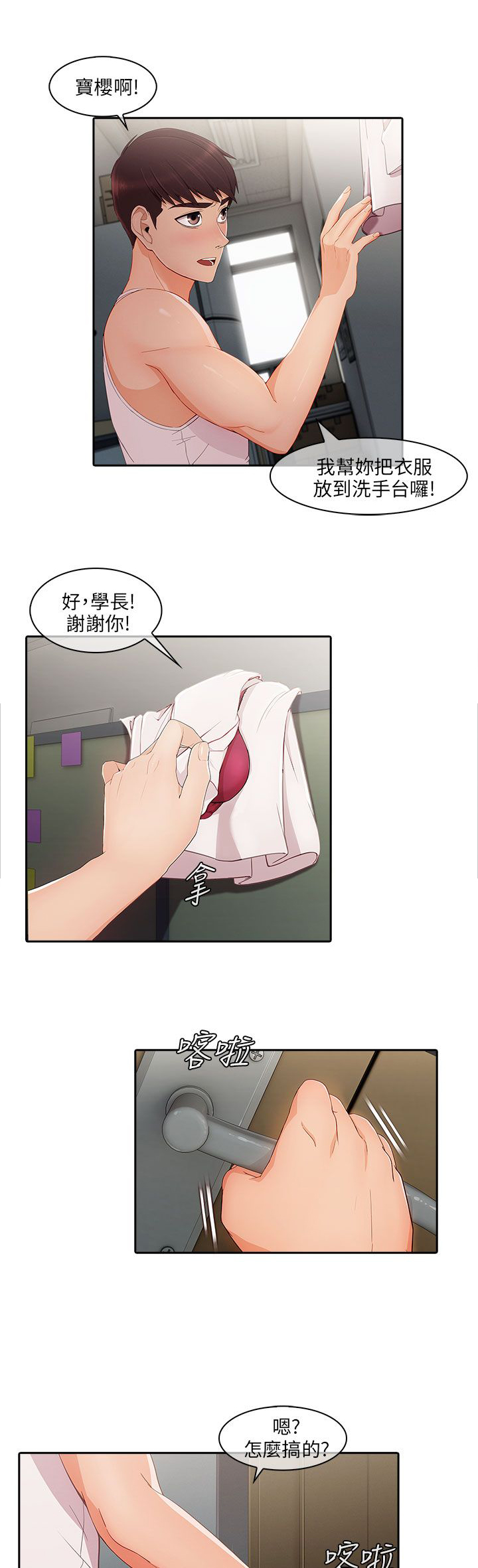 /template/pc/baozi/image/load.gif