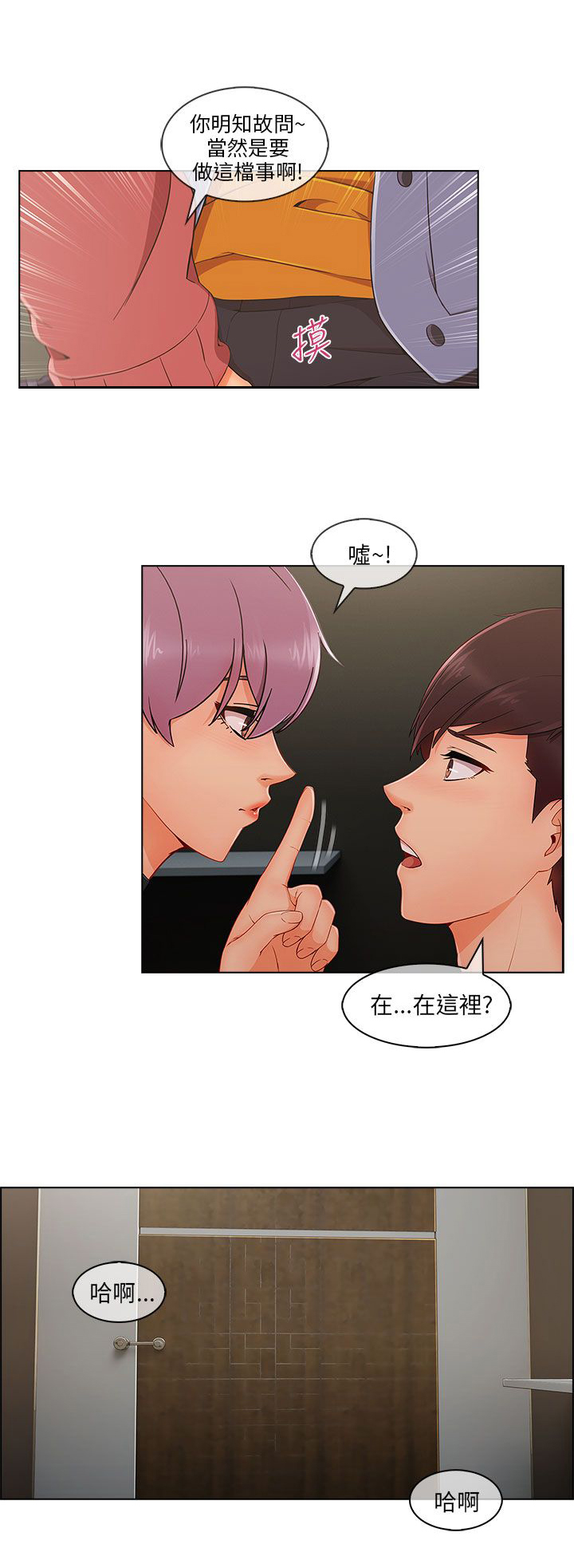 /template/pc/baozi/image/load.gif
