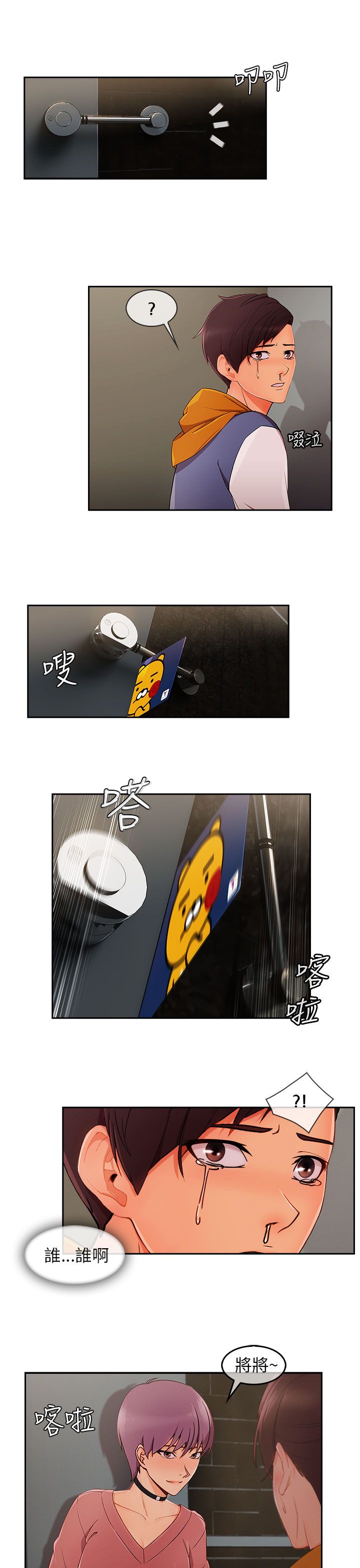 /template/pc/baozi/image/load.gif