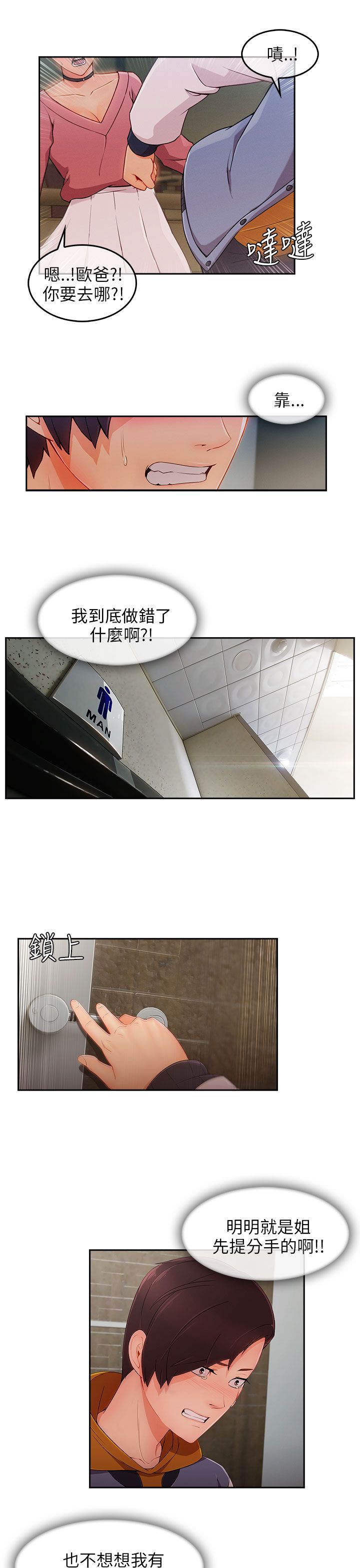 /template/pc/baozi/image/load.gif