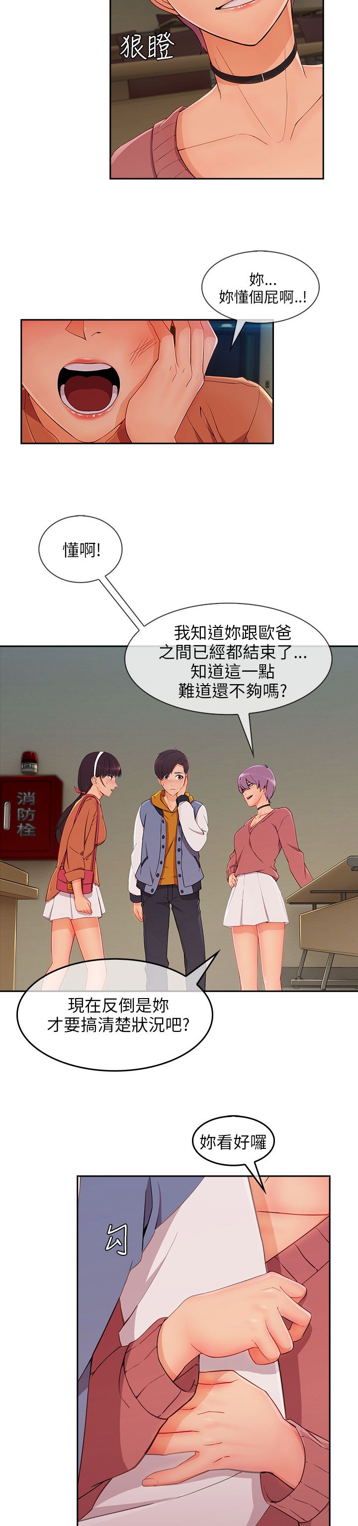 /template/pc/baozi/image/load.gif