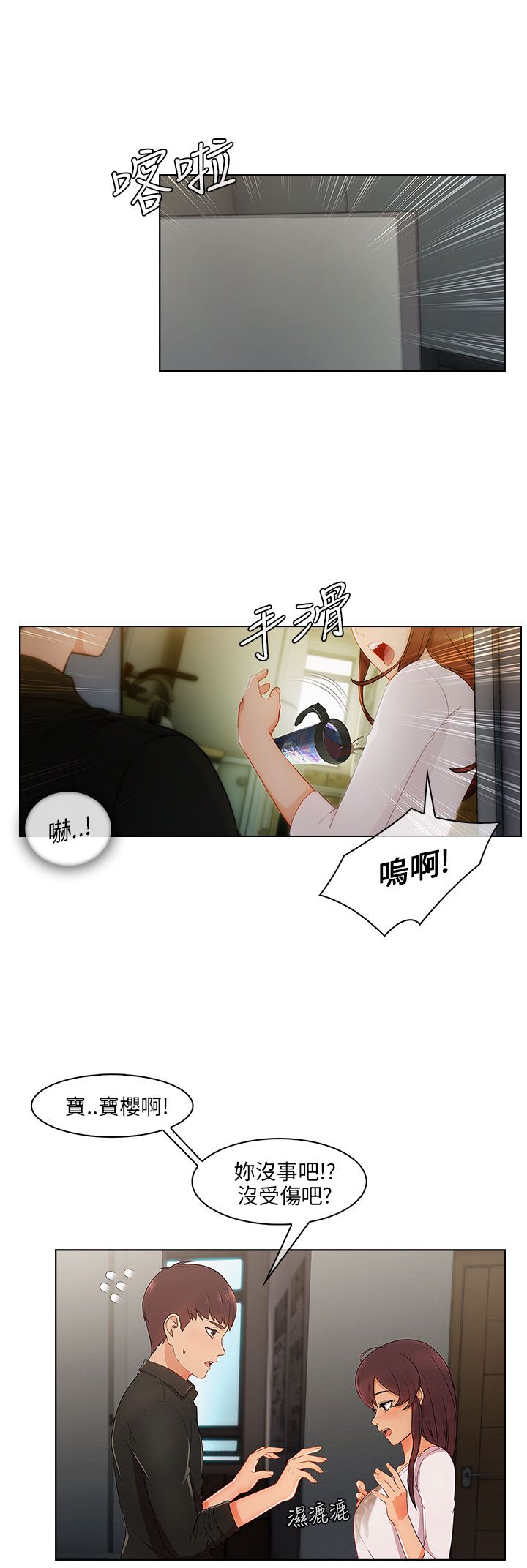 /template/pc/baozi/image/load.gif