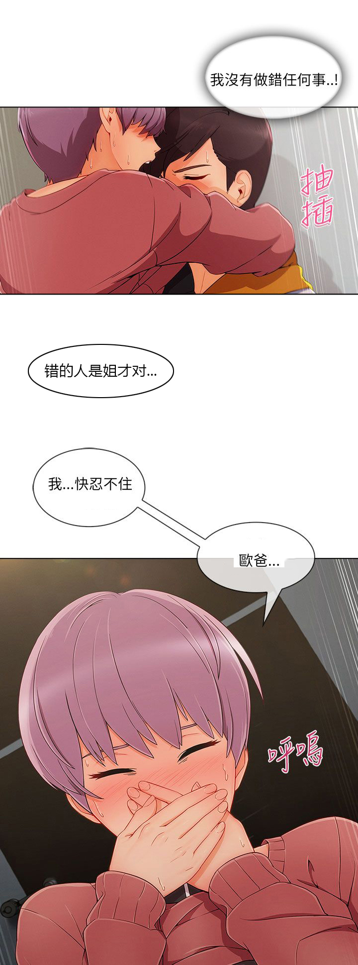 /template/pc/baozi/image/load.gif