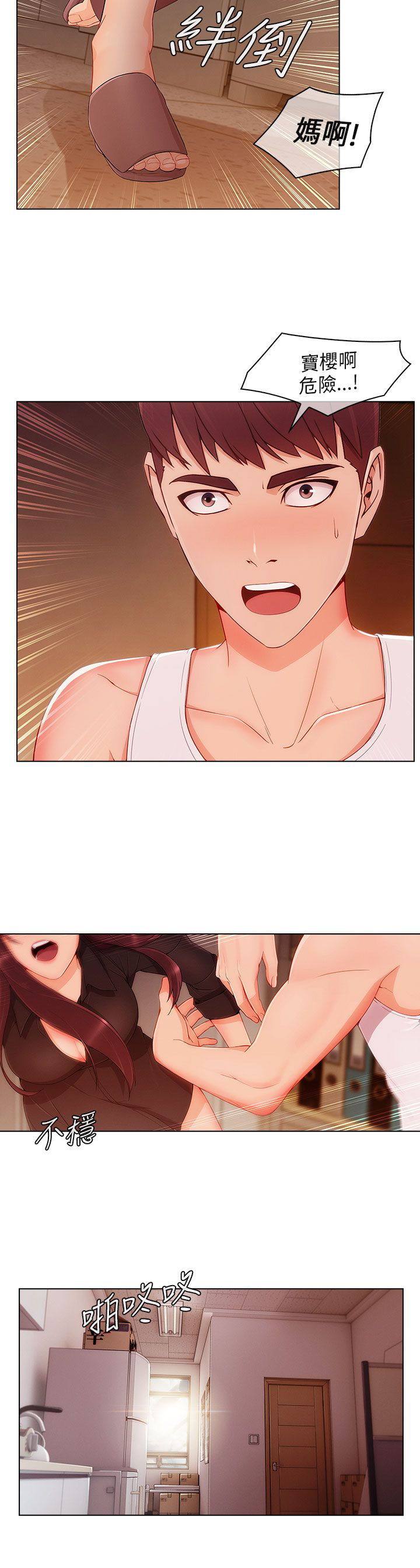 /template/pc/baozi/image/load.gif
