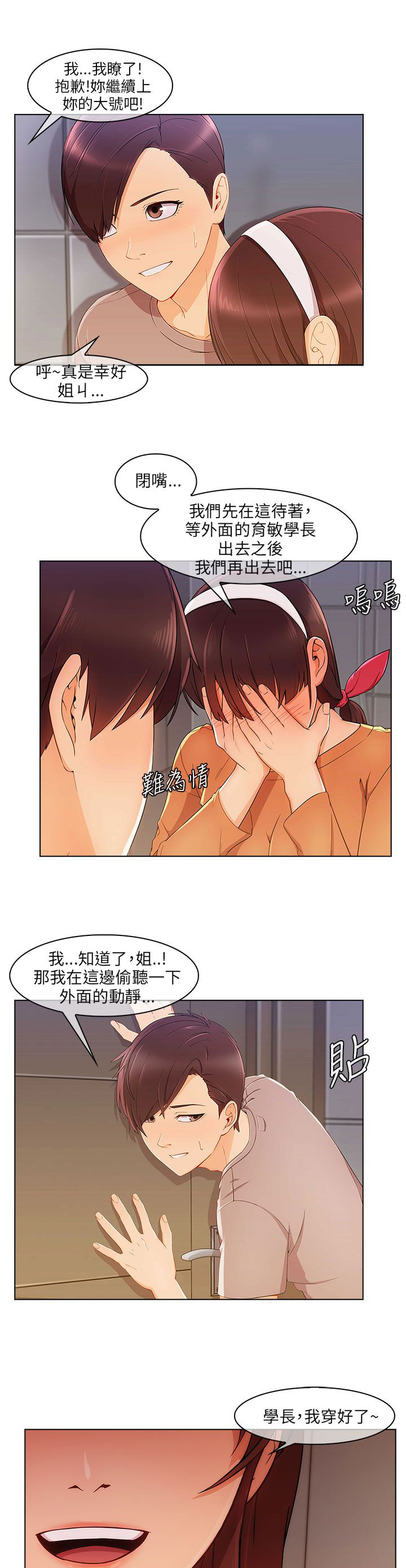 /template/pc/baozi/image/load.gif