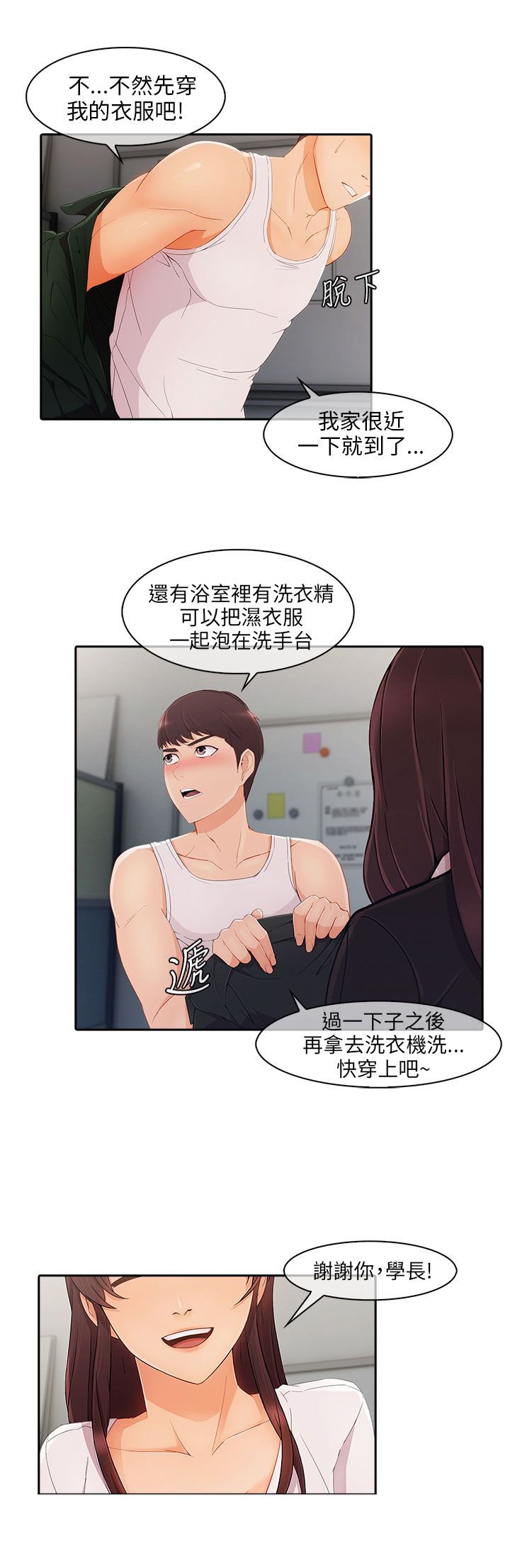 /template/pc/baozi/image/load.gif