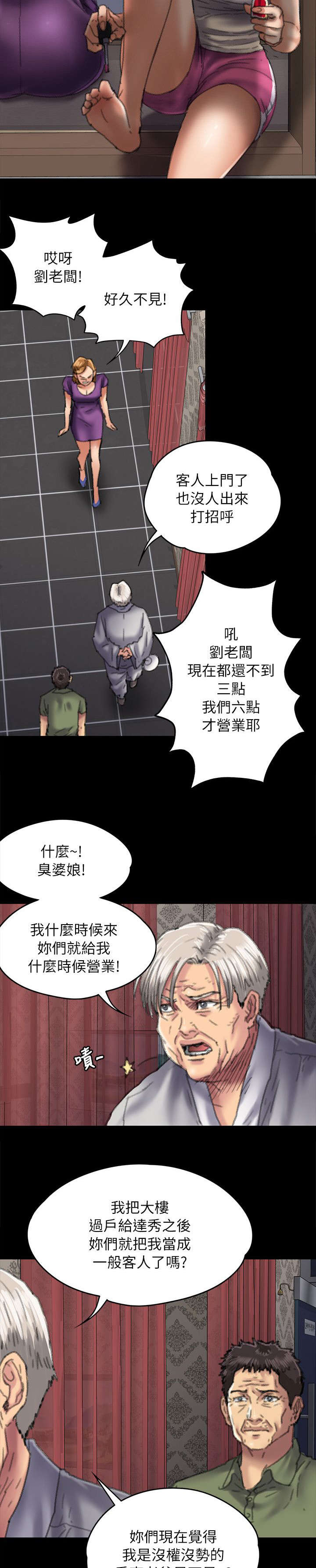 /template/pc/baozi/image/load.gif
