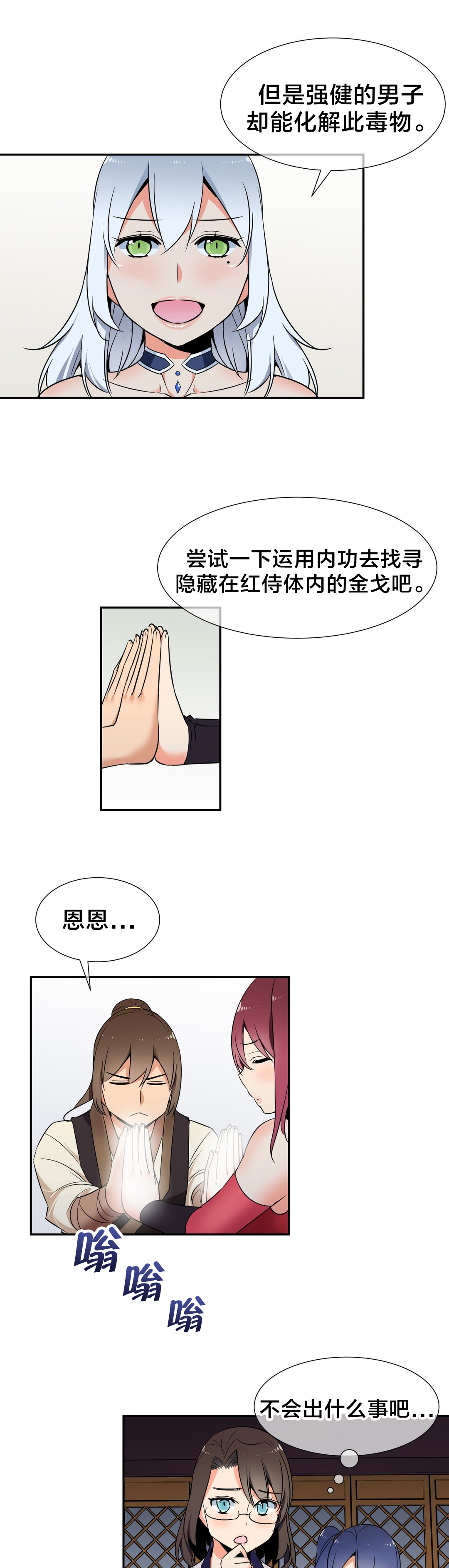 11