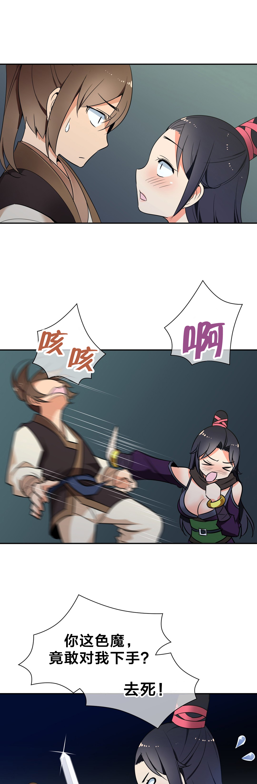 14