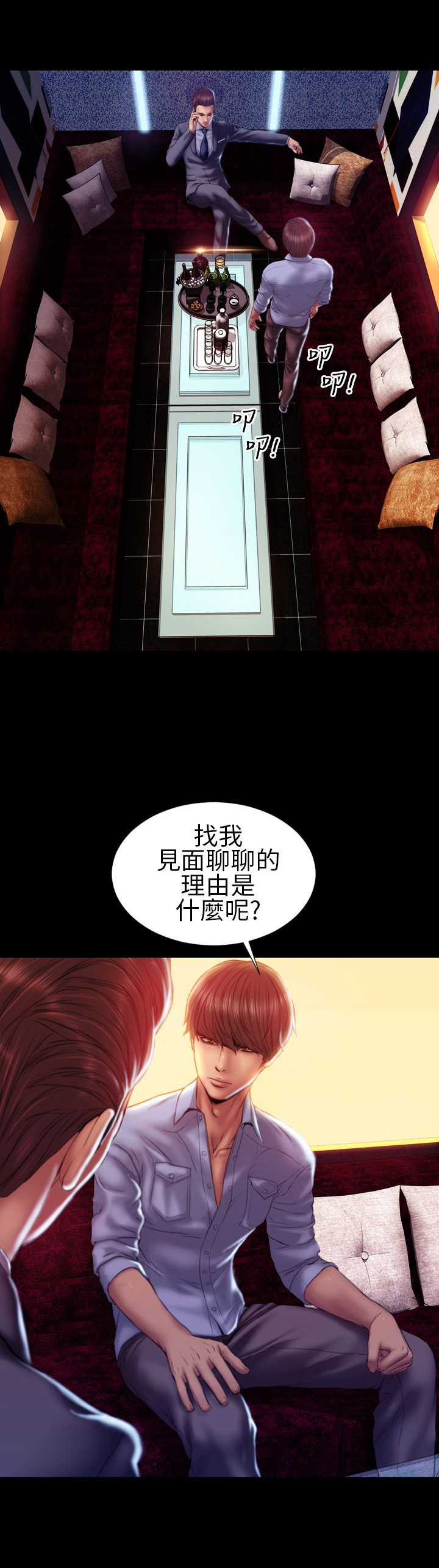 /template/pc/baozi/image/load.gif