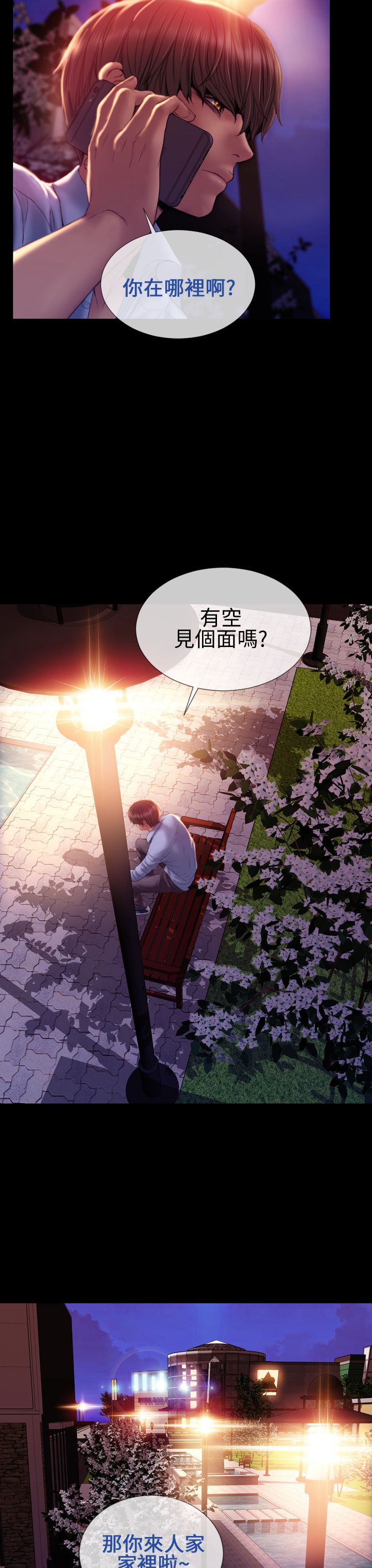 /template/pc/baozi/image/load.gif