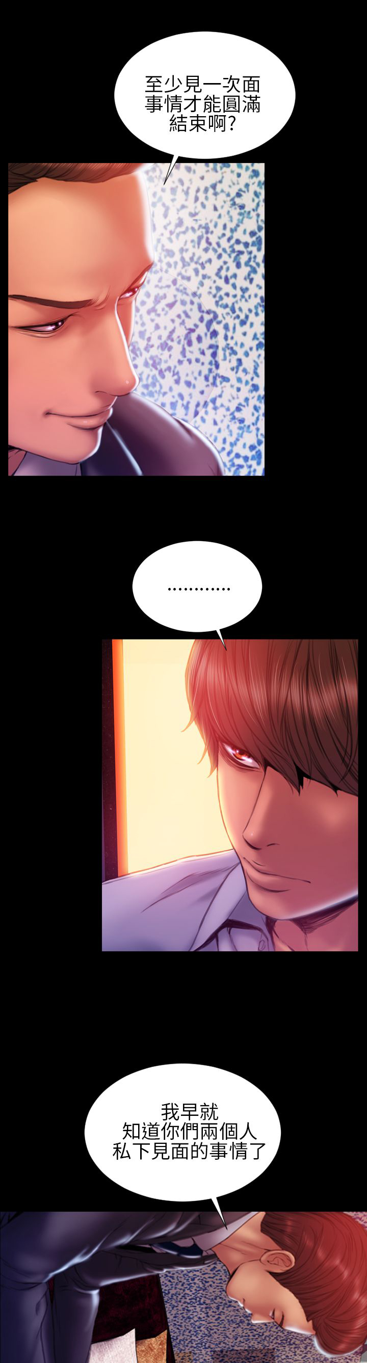 /template/pc/baozi/image/load.gif