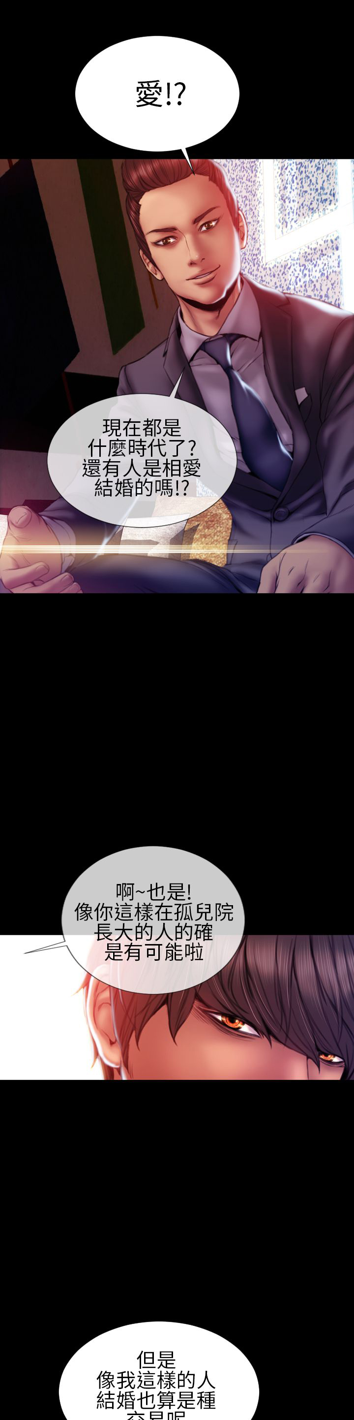 /template/pc/baozi/image/load.gif