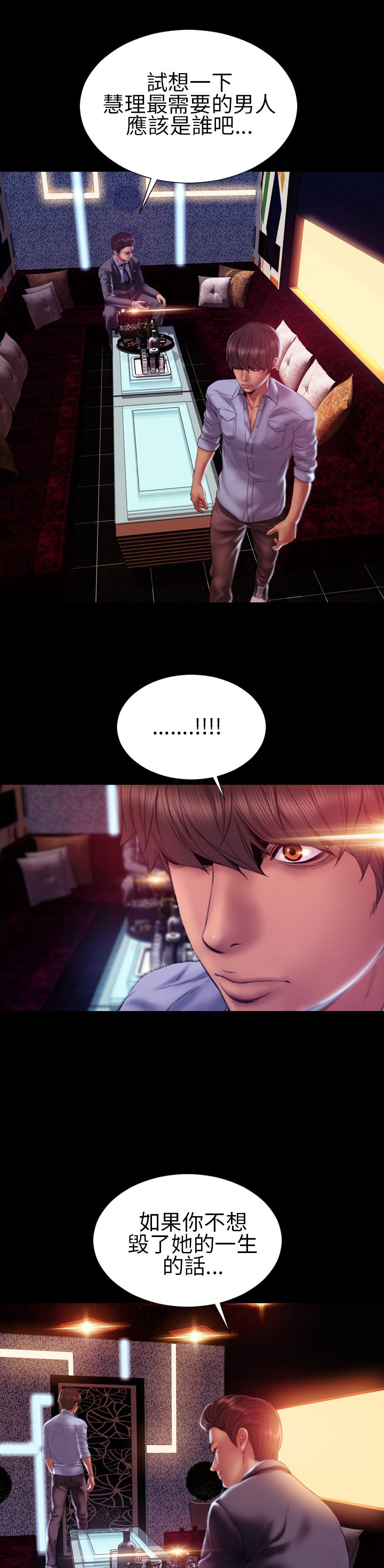 /template/pc/baozi/image/load.gif