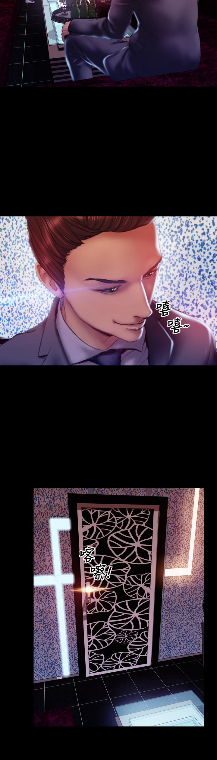 /template/pc/baozi/image/load.gif