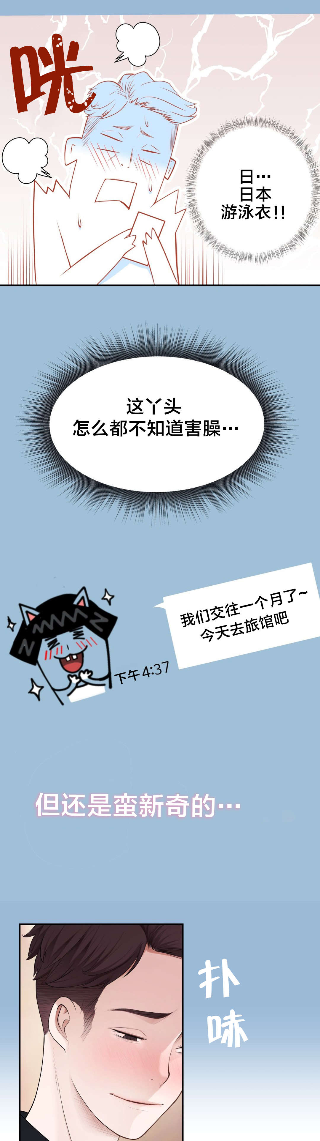 /template/pc/baozi/image/load.gif