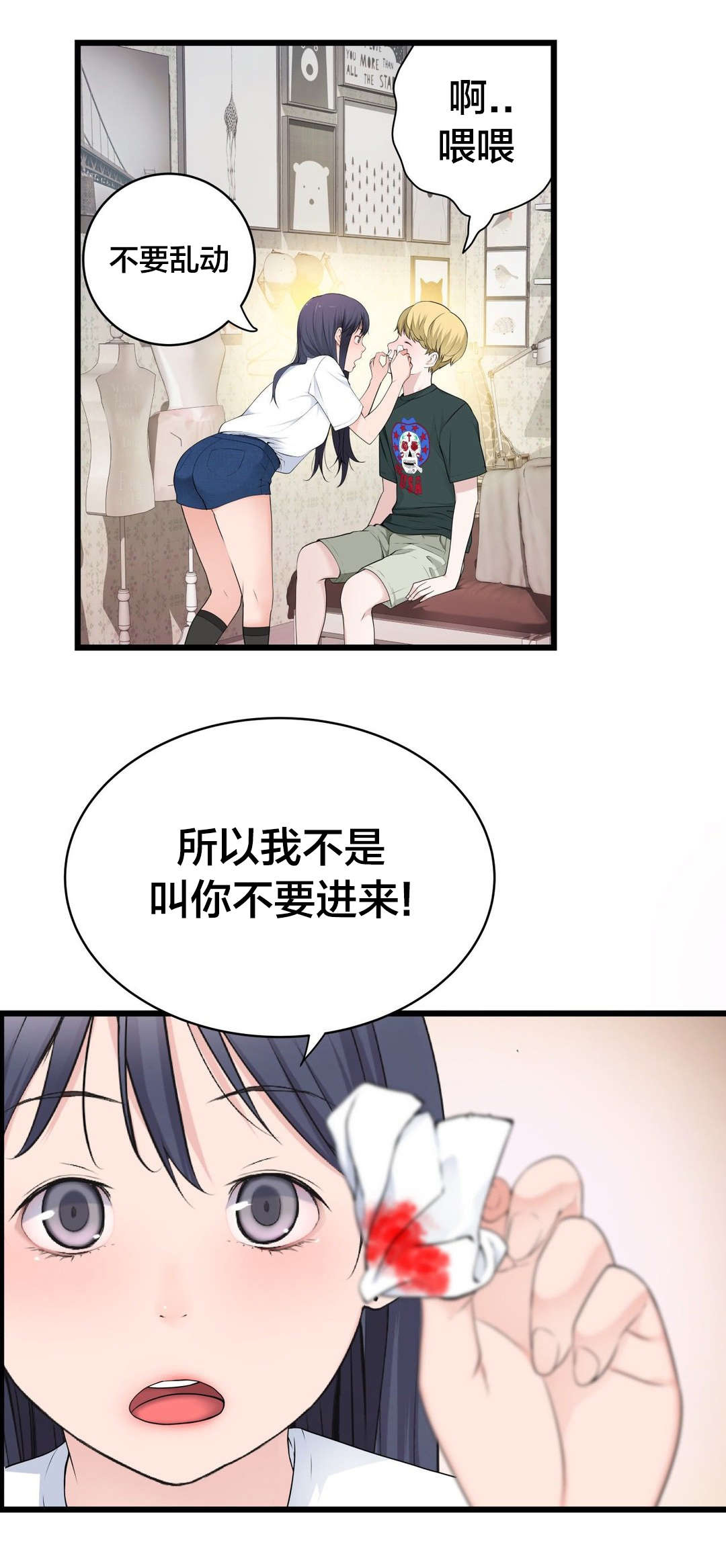 /template/pc/baozi/image/load.gif