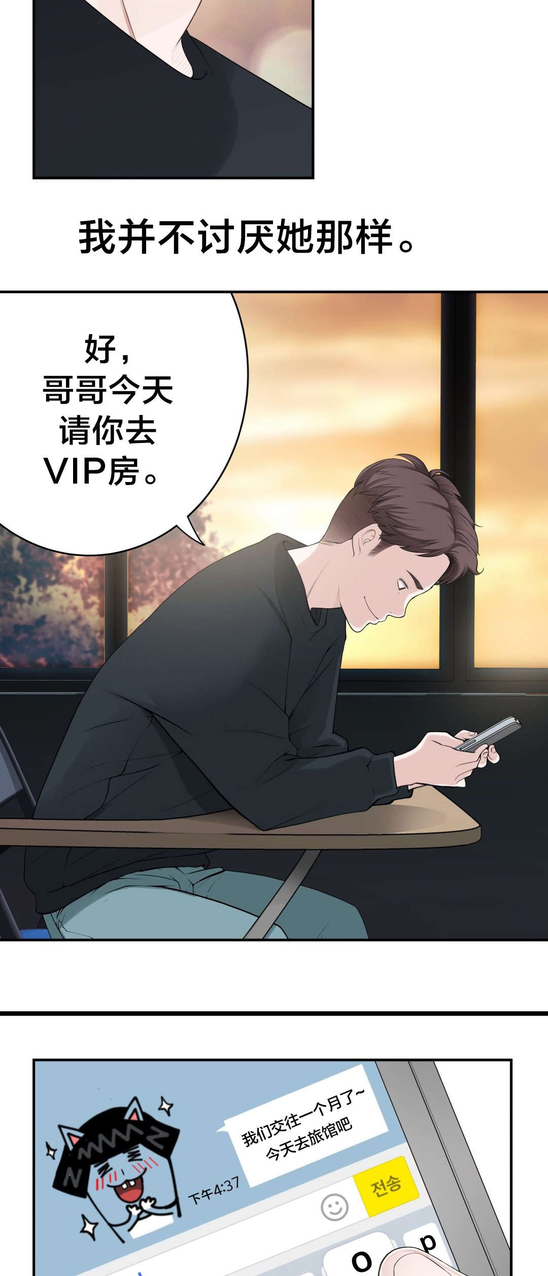 /template/pc/baozi/image/load.gif