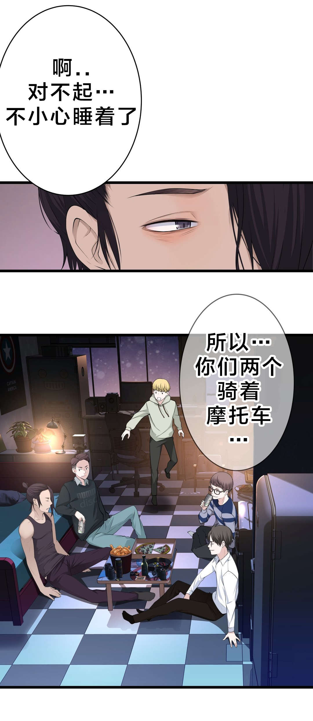 7