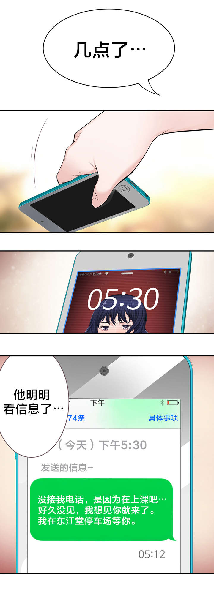 /template/pc/baozi/image/load.gif