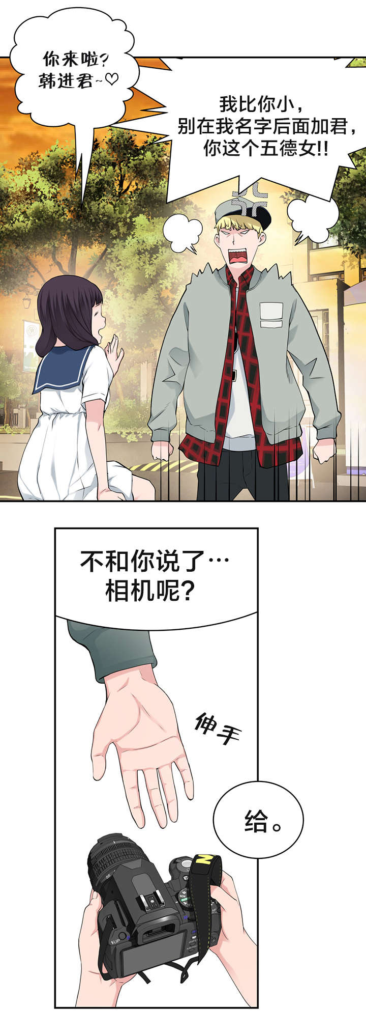 /template/pc/baozi/image/load.gif