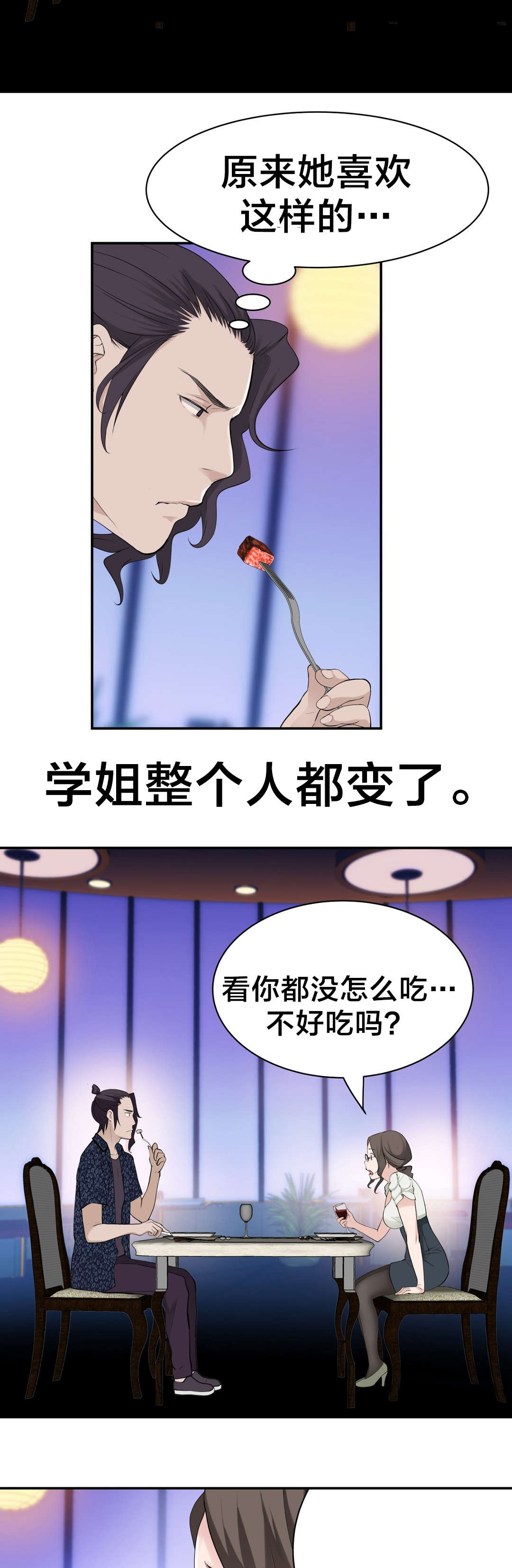 /template/pc/baozi/image/load.gif