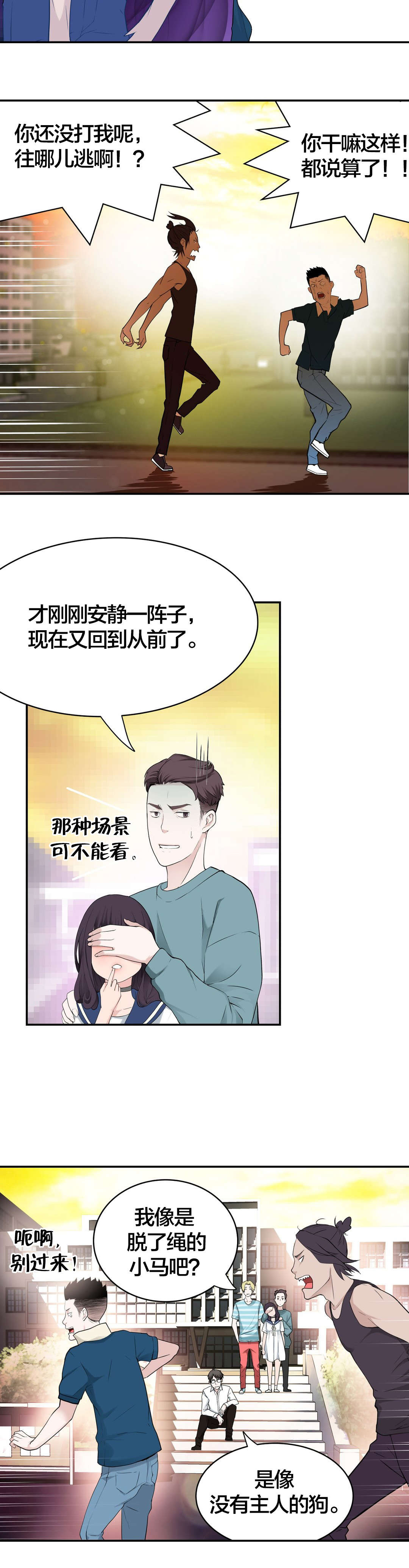 /template/pc/baozi/image/load.gif