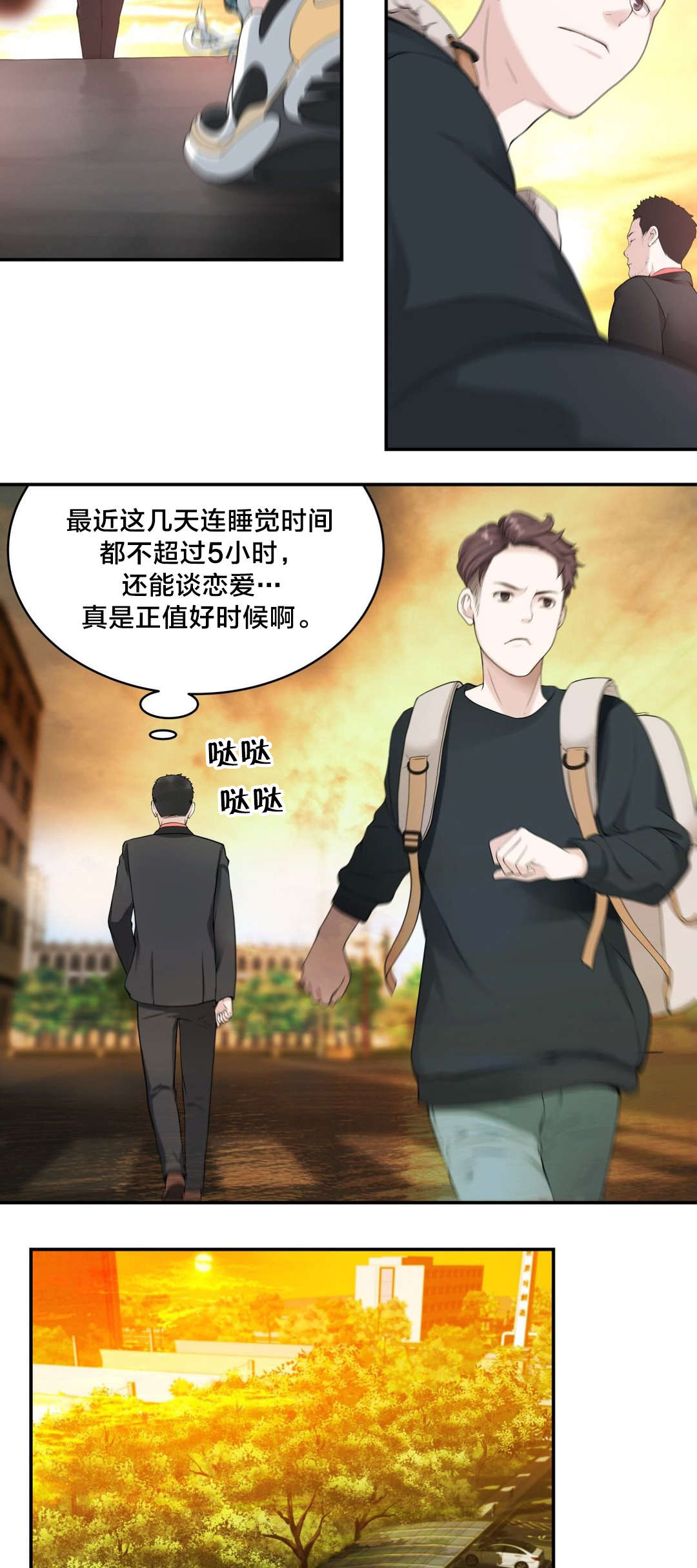 /template/pc/baozi/image/load.gif