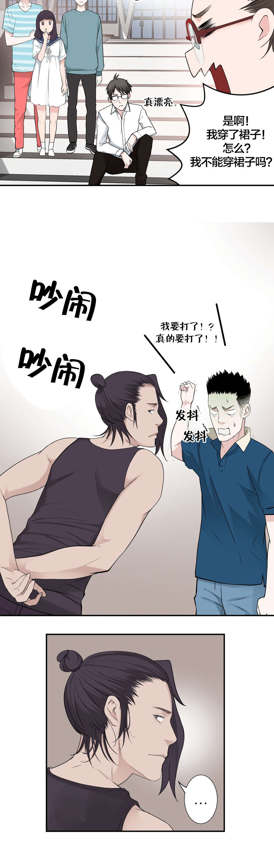 /template/pc/baozi/image/load.gif