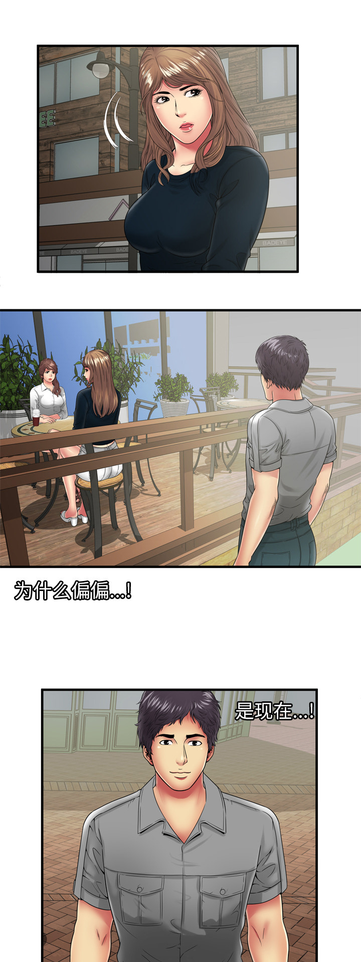/template/pc/baozi/image/load.gif